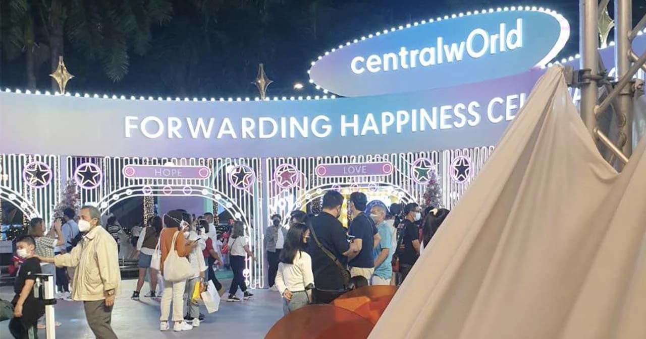 เซ็นทรัลเวิลด์ แจ้งปรับรูปแบบจัดงานเคานต์ดาวน์ 31 ธ.ค.นี้ ผ่านถ่ายทอดสดเท่านั้น