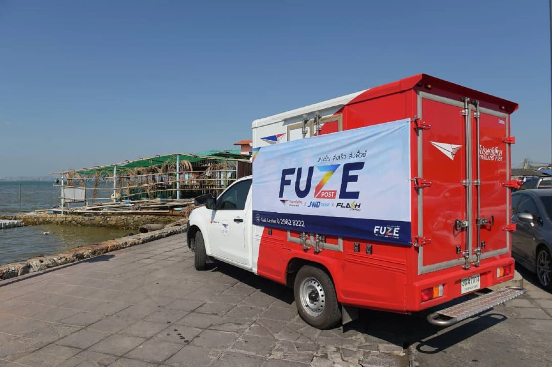 ไปรษณีย์ไทย ก้าวไปอีกขั้น เปิดแคมเปญ “ซีฟู้ด บ็อกซ์” ส่งอาหารทะเลสดถึงหน้าบ้าน