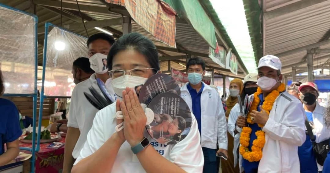 ‘ไทยสร้างไทย’ เปิดสำนักงานพรรคที่ จ.สงขลา พร้อมผลักดันเป็นเมืองศูนย์กลางเศรษฐกิจ