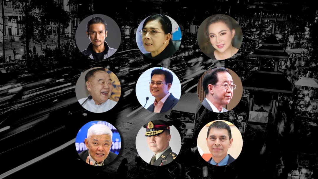 ซูเปอร์โพล เผย ‘ตูน บอดี้สแลม-พล.อ.ประวิตร- นพ.ยง’ คว้าบุคคลแห่งปี 64