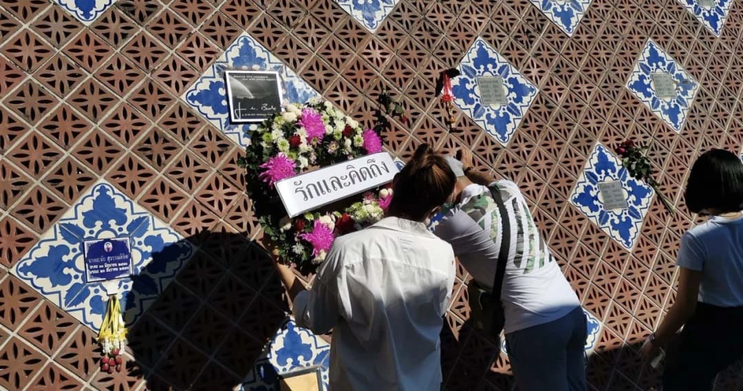 รำลึกครบรอบ 17 ปี เหตุการณ์สึนามิ