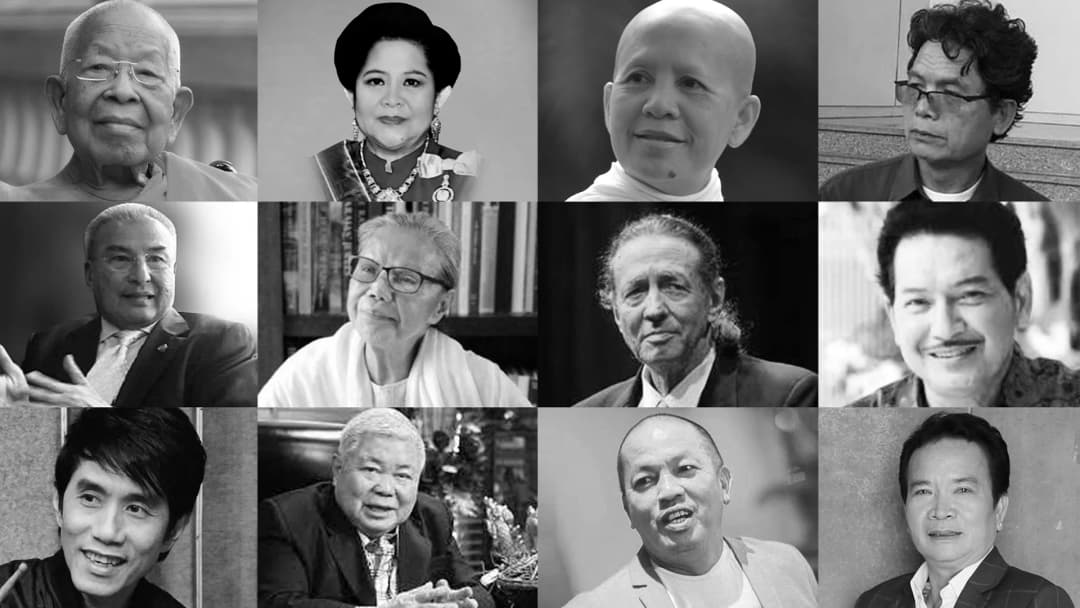 อำลา อาลัย บุคคลสำคัญเสียชีวิตปี 64