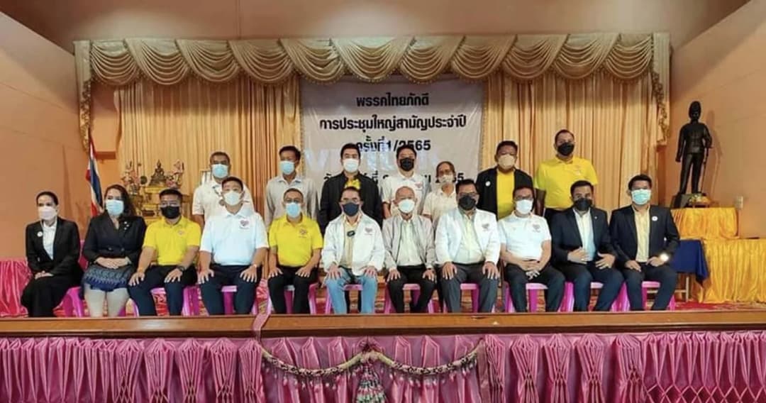 ‘ไทยภักดี’ เปิดตัว อดีต ผบช.น. นั่งเลขาธิการพรรคคนใหม่