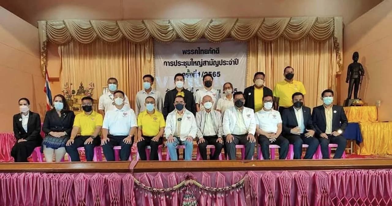 ‘ไทยภักดี’ เปิดตัว อดีต ผบช.น. นั่งเลขาธิการพรรคคนใหม่