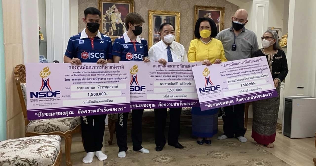 'ปอป้อ-บาส' แชมป์แบดคู่ผสมมือ 1 ของโลก รับมอบรางวัลจากกองทุนพัฒนากีฬาแห่งชาติ