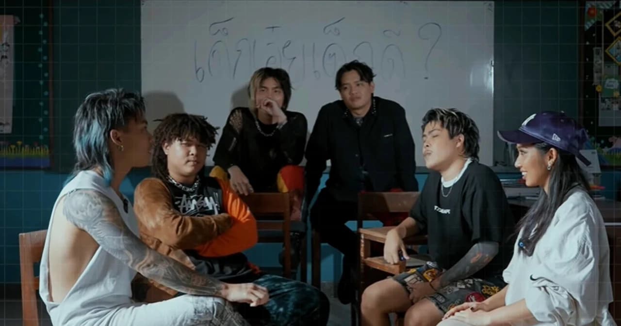 “เด็กเอ๋ยเด็กดี” วลีที่ควรปลูกฝัง หรือวาทกรรมล้าหลังที่ควรหมดไป? ซิงเกิลใหม่จาก BOMB AT TRACK x MILLI