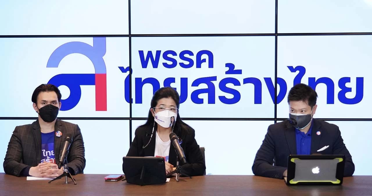 ‘ไทยสร้างไทย’ ค้าน กรมสรรพากร จ่อเก็บ ‘ภาษีคริปโต’ ชี้ทำลายโอกาสคนรุ่นใหม่