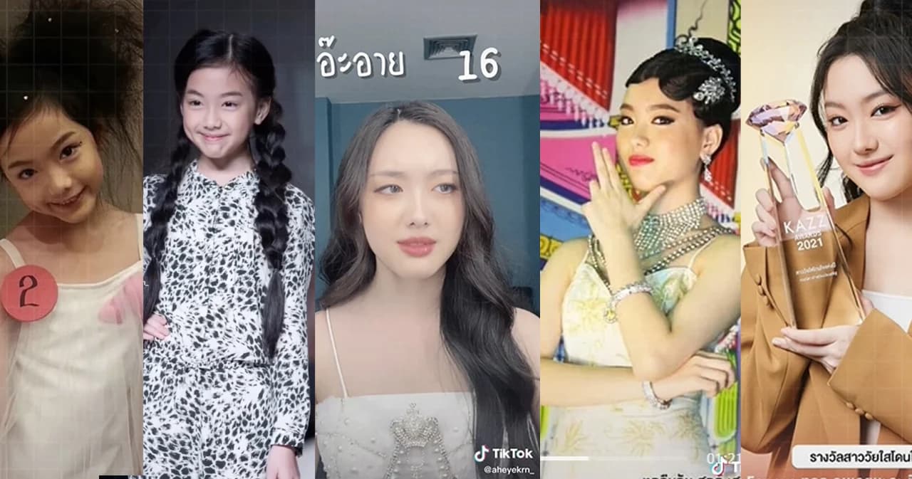‘อ๊ะอาย 4EVE’ เล่าผลงาน 10 ปี ในวงการบันเทิงใน 3 นาที ผ่าน TikTok