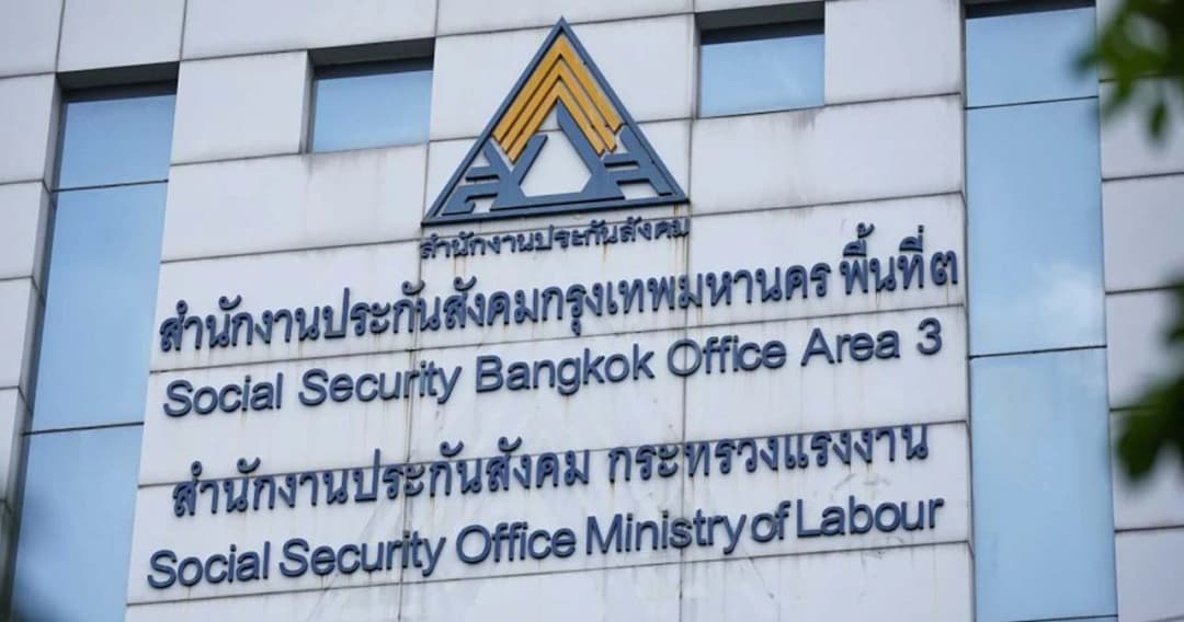 ประกันสังคม จับมือธนาคารกสิกรไทย รับชำระเงินสมทบนายจ้าง ผ่าน e-Payment เริ่ม 19 ม.ค.นี้