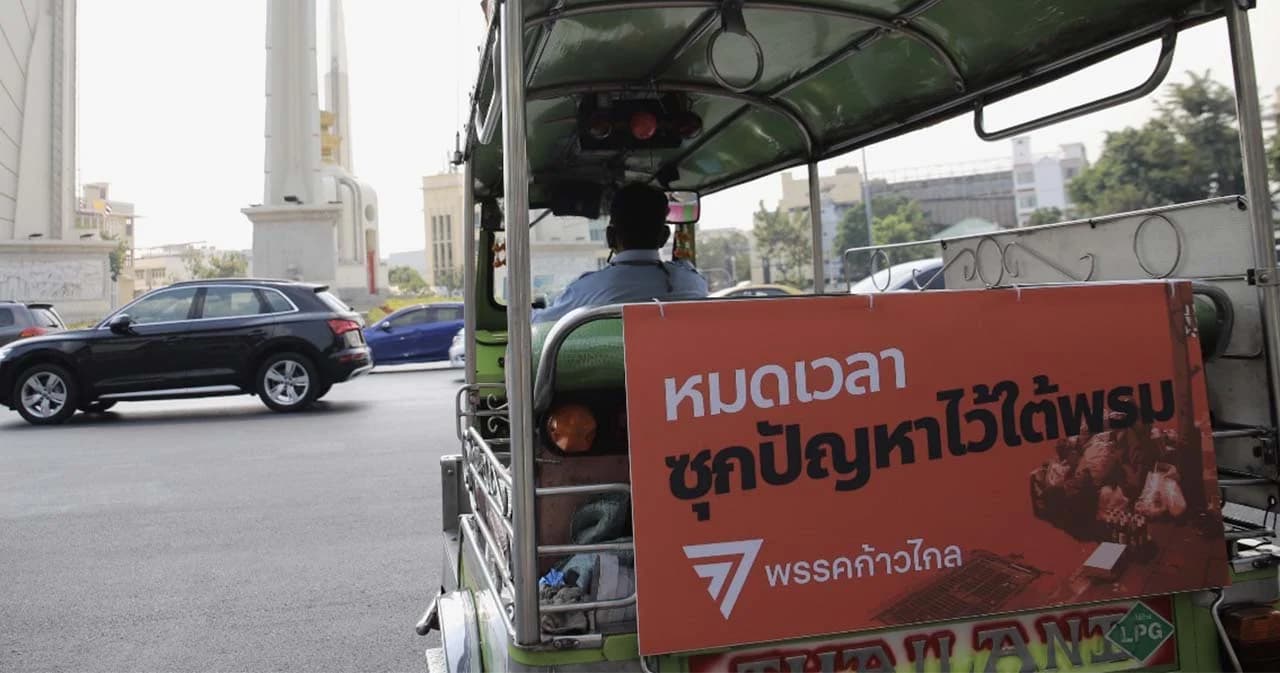 ‘ก้าวไกล’ ปล่อยแคมเปญ “พร้อมชนเพื่อคนกรุงเทพ” เปิดตัวผู้สมัครผู้ว่าฯ กทม.23 ม.ค.