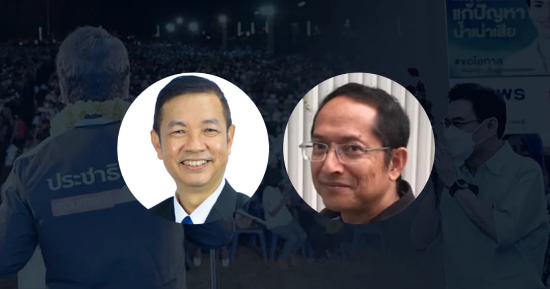 วิเคราะห์ 5 ปัจจัย ‘ประชาธิปัตย์’ ชนะเลือกตั้งซ่อม ชุมพร-สงขลา