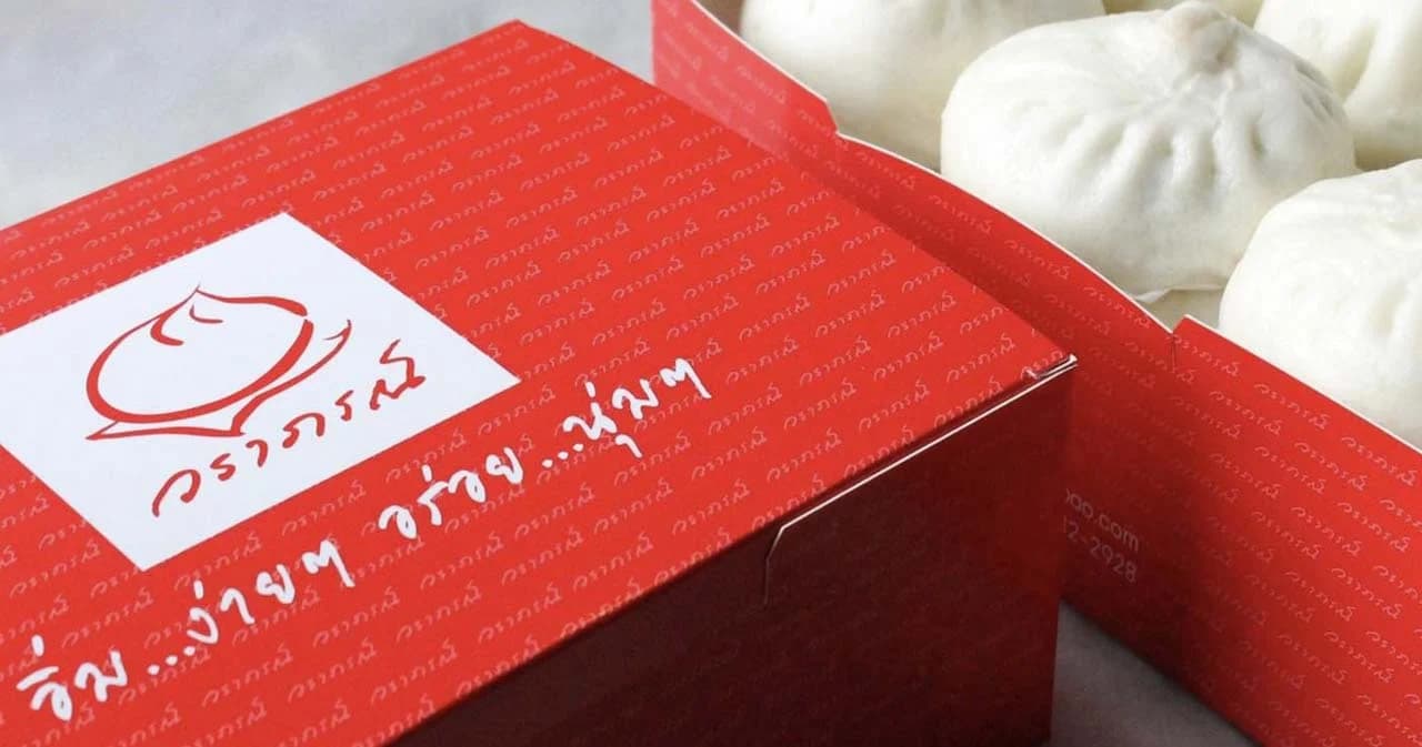 ถึงคิวซาลาเปา ‘วราภรณ์ ซาลาเปา’ แจ้งปรับขึ้นราคา เริ่ม 5 ก.พ. นี้ สำรวจพบเมนูไส้คาวขึ้น 3 บาท