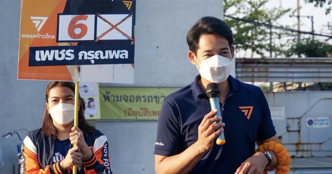 ‘กรุณพล’ เผยกองทัพบก ไม่อนุญาตให้หาเสียงในค่ายทหาร เตรียมเวทีปราศรัยใหญ่ 22 ม.ค.นี้