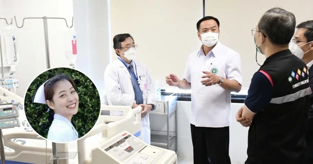 อัปเดตอาการ ‘น้องอุ้ม’ พยาบาล รพ.อุ้มผาง ประสบอุบัติเหตุระหว่างส่งต่อผู้ป่วย