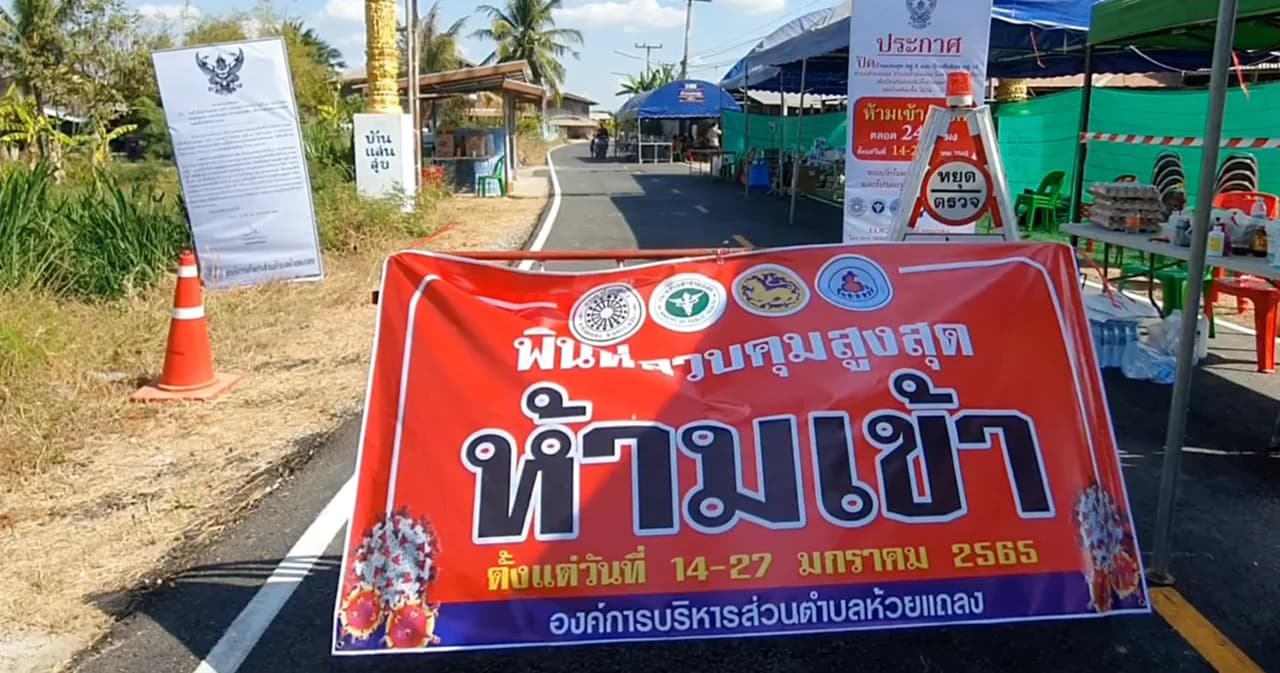 ผู้ว่าฯ โคราชสั่งปิด 2 หมู่บ้าน คลัสเตอร์งานศพ อ.ห้วยแถลง ยอดผู้ติดเชื้อ 51 ราย