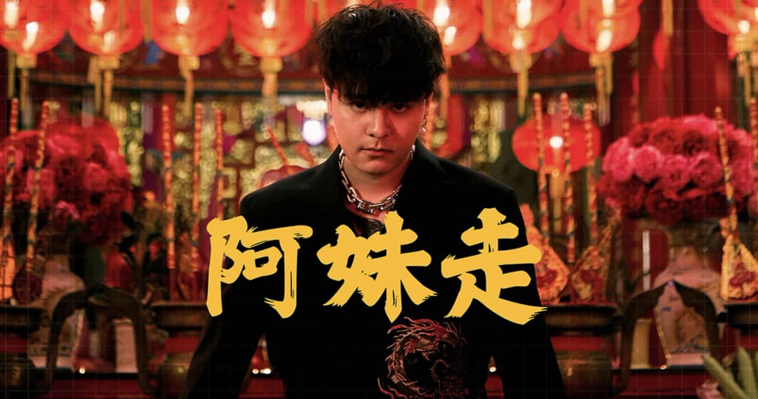 ‘THE TOYS’ คัมแบ็ค เตรียมปล่อยเพลงใหม่ต้อนรับตรุษจีน