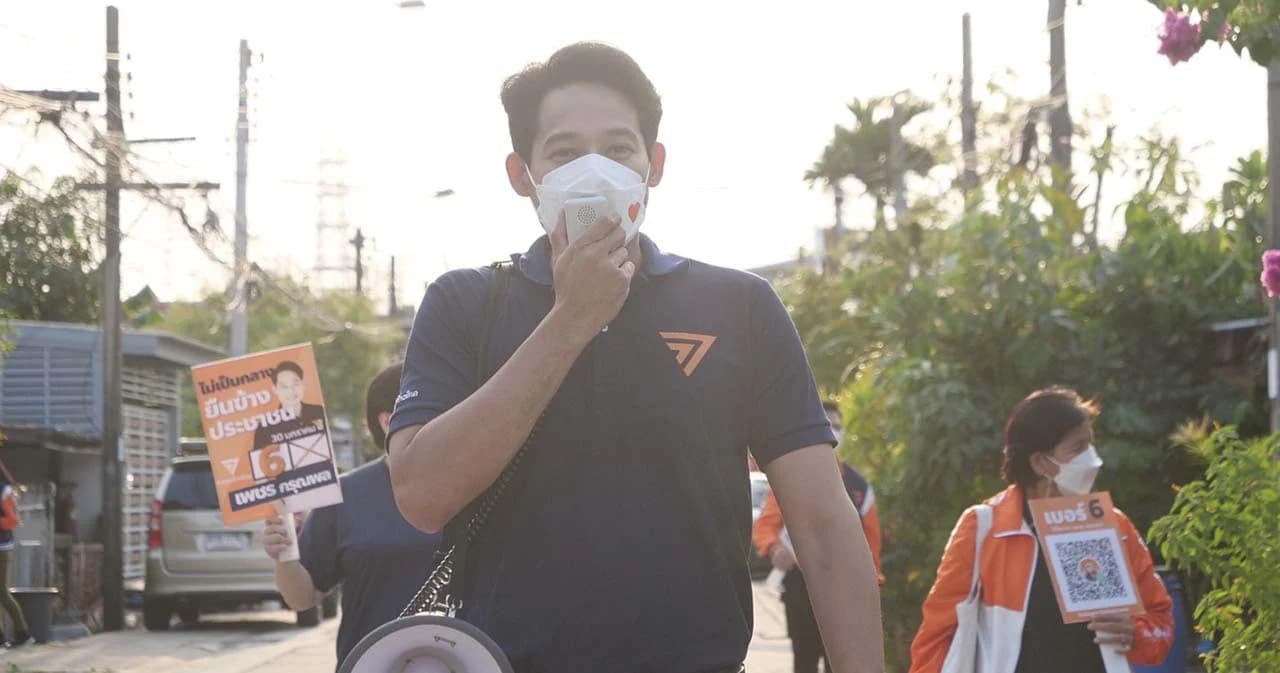 กองทัพอนุญาต ‘ก้าวไกล’ หาเสียงค่ายทหาร 27 ม.ค.นี้ สร้างความเข้าใจแนวทางปฏิรูป