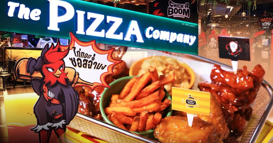 ทำไม The Pizza Company ถึงเปิดแบรนด์ย่อยไก่ทอด ‘ชิค-อะ-บูม’