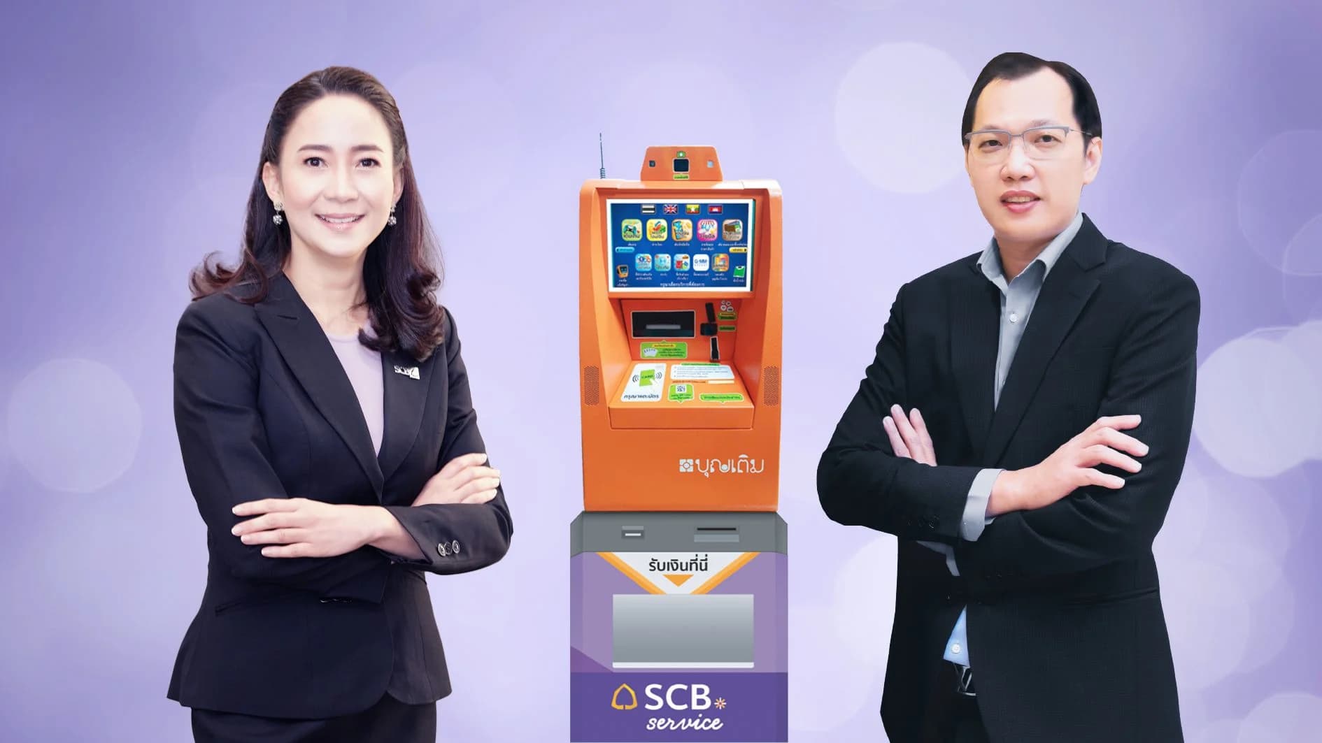 ใครมีบัญชี SCB สามารถถอนเงินสดที่ตู้บุญเติมได้แล้ว ถอนขั้นต่ำ 100 บาท สูงสุดครั้งละไม่เกิน 2,000 บาท