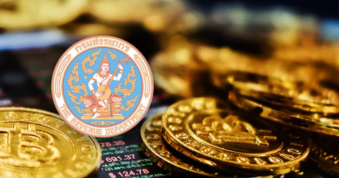 สรุปภาษีคริปโต สรรพากรจะให้เอาขาดทุนหักลบกำไรได้ และยกเว้นหักภาษี ณ ที่จ่าย 15%