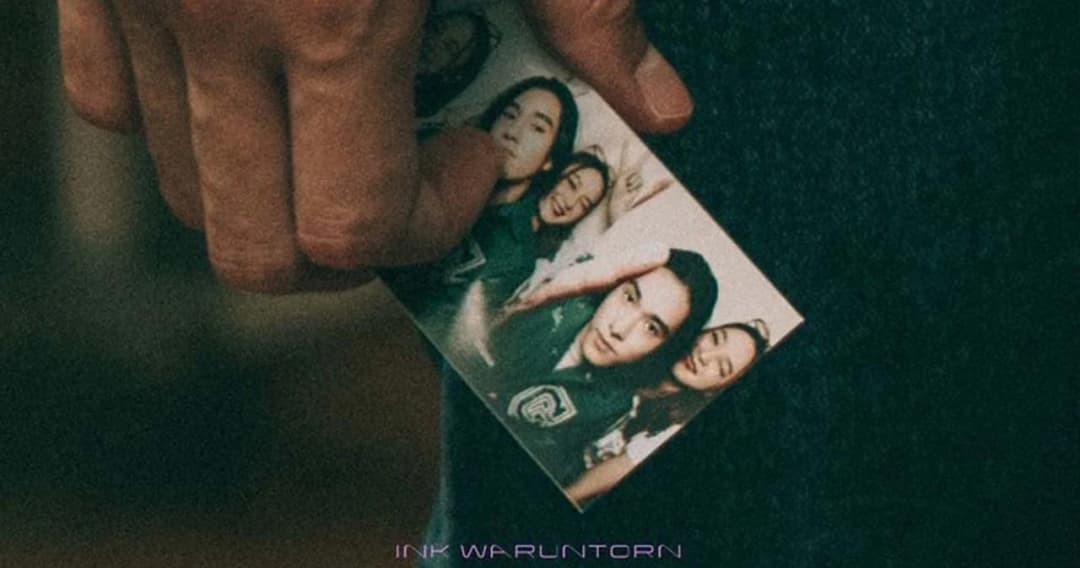 ‘อิ้งค์ วรันธร’ เตรียมปล่อยซิงเกิลใหม่ ‘กลับก่อนนะ (Goodbye)’ ฟังพร้อมกัน 3 ก.พ.นี้