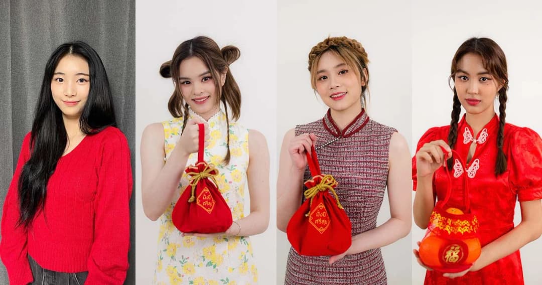 ‘แอลลี่-AR3NA’ เซอร์ไพรส์ ‘ONLY-IRIS’ แปลงร่างเป็นสาวหมวย สดใสรับตรุษจีน