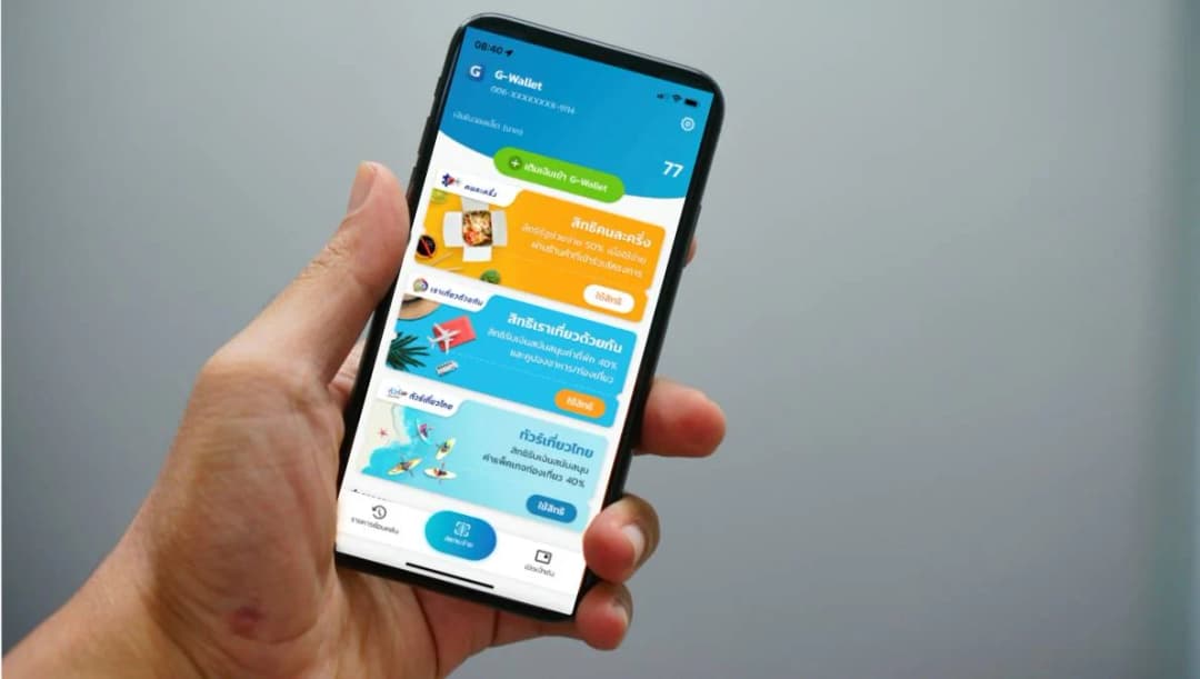 เริ่มวันนี้โครงการเราเที่ยวด้วยกัน/คนละครึ่งเฟส 4 ขณะผู้ถือบัตรคนจน ก.คลังโอนเงินเข้าบัญชีวันนี้เช่นกัน