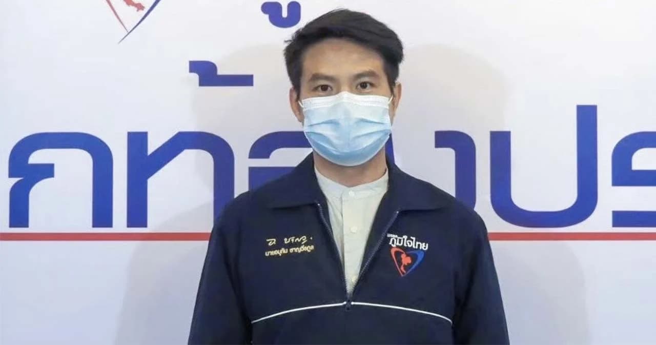 โฆษก ภท. ติงคนนำชื่อ ส.ส.ติดโควิด-19 เผยแพร่ต่อสาธารณะ ไม่เหมาะสม