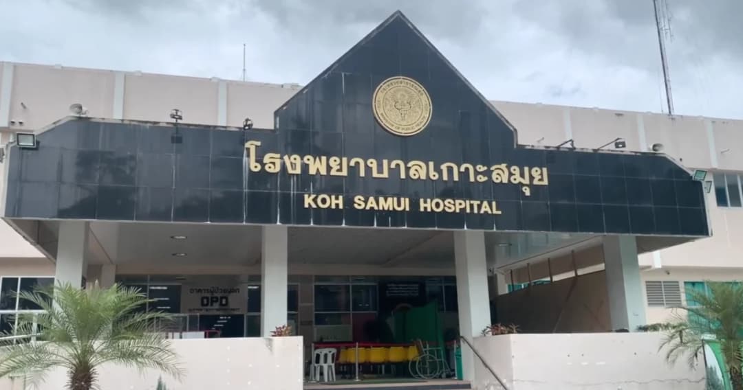 ตั้งรางวัล 20,000 บาท ตามจับผู้ต้องหาพึ่งรักษาโควิดหาย หนีจาก รพ.เกาะสมุย