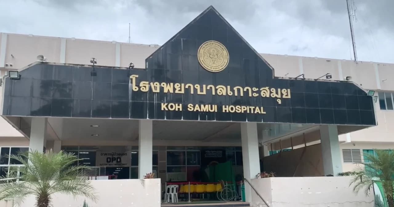 ตั้งรางวัล 20,000 บาท ตามจับผู้ต้องหาพึ่งรักษาโควิดหาย หนีจาก รพ.เกาะสมุย