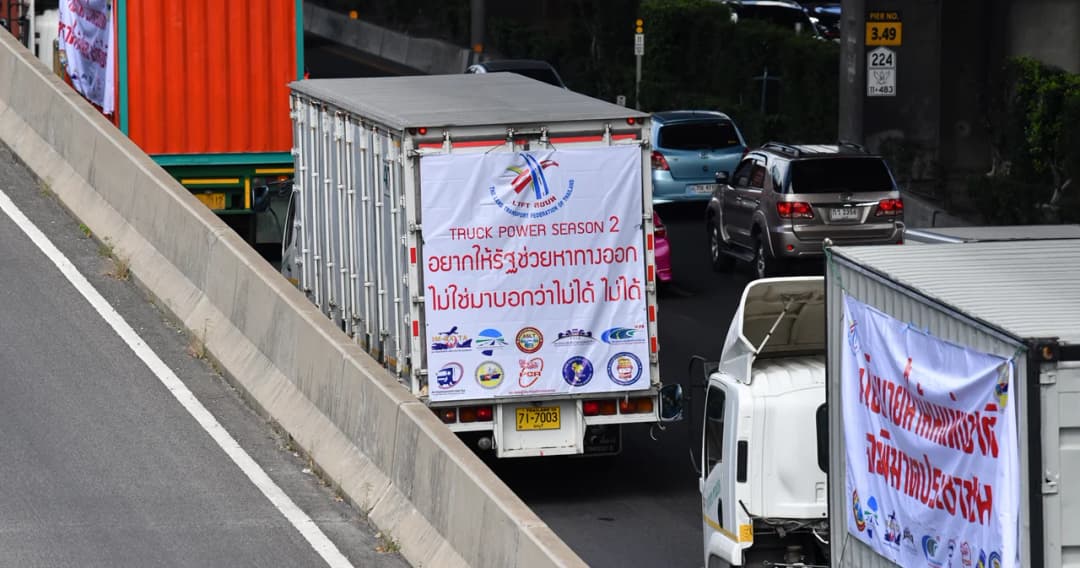 วอนม็อบรถบรรทุก เข้าใจรัฐบาล ตรึงดีเซลตามราคาที่ขอไม่ได้