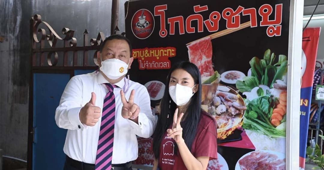 ‘โกดังชาบู’ กลับมาเปิดใหม่อีกครั้ง หลัง พม.ประสานแก้หนี้  ‘จุติ’ แนะมีปัญหาปรึกษาสายด่วน