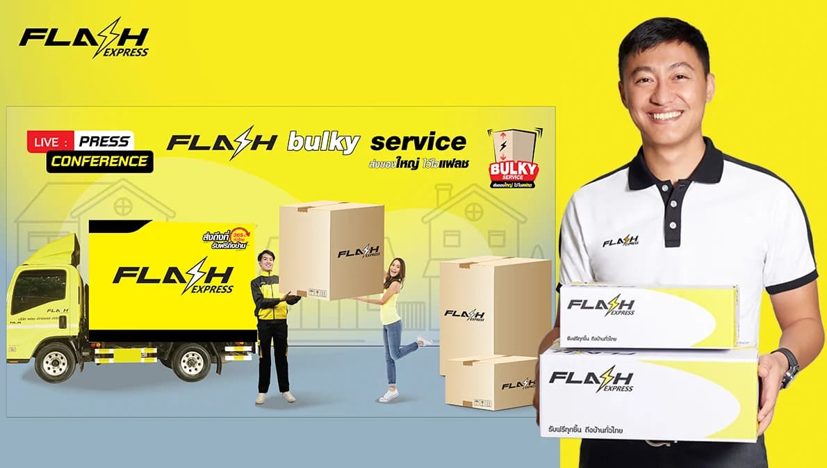 แฟลช เอ็กซ์เพรส เปิดตัว FLASH BULKY ส่งของไซส์ใหญ่