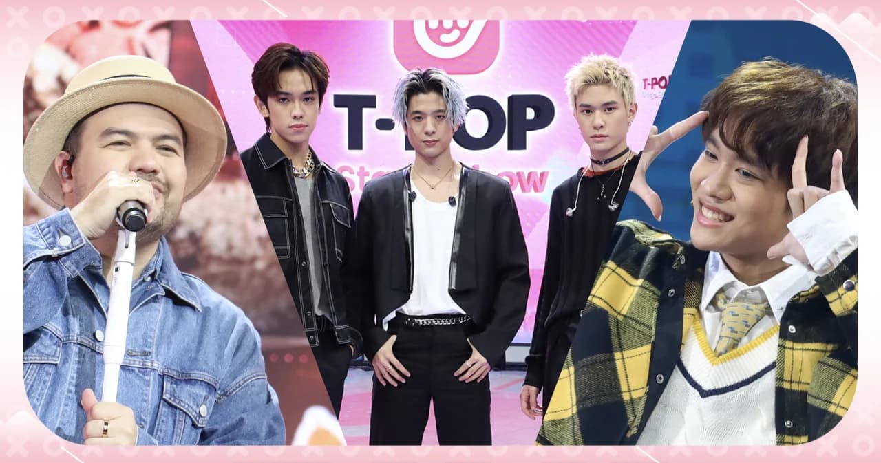 ‘TRINITY’ Performance จัดเต็มซิงเกิลล่าสุด ‘Nobody’ ใน T-POP STAGE SHOW EP.25