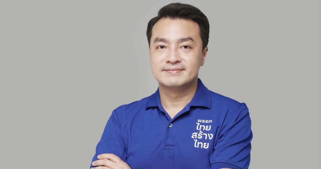 ‘ไทยสร้างไทย’ จี้รัฐตั้งศูนย์เฉพาะกิจเร่งด่วนช่วยเหลือเหยื่อแก๊งคอลเซ็นเตอร์ข้ามชาติ