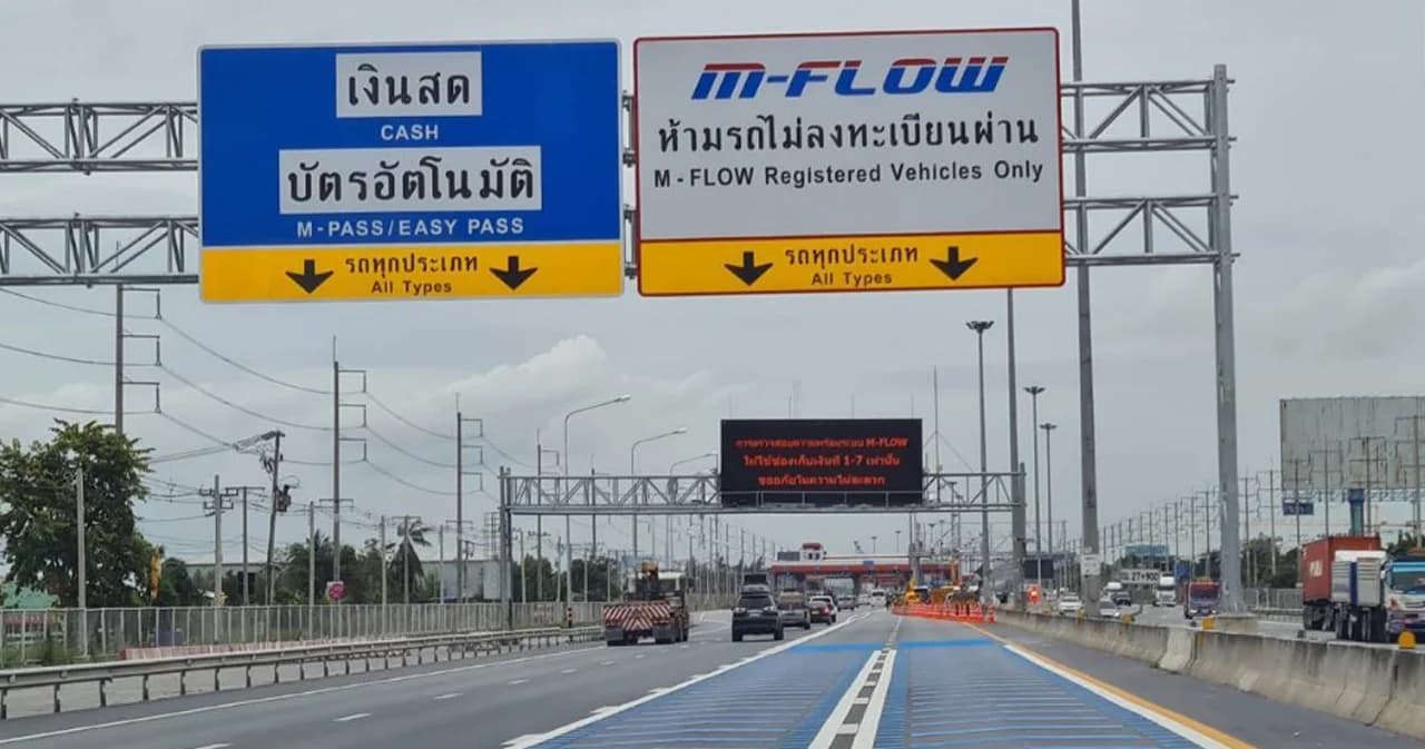 สรุปปัญหา M-Flow ที่ไม่ Flow แม้ไม่มีอะไรมากั้น