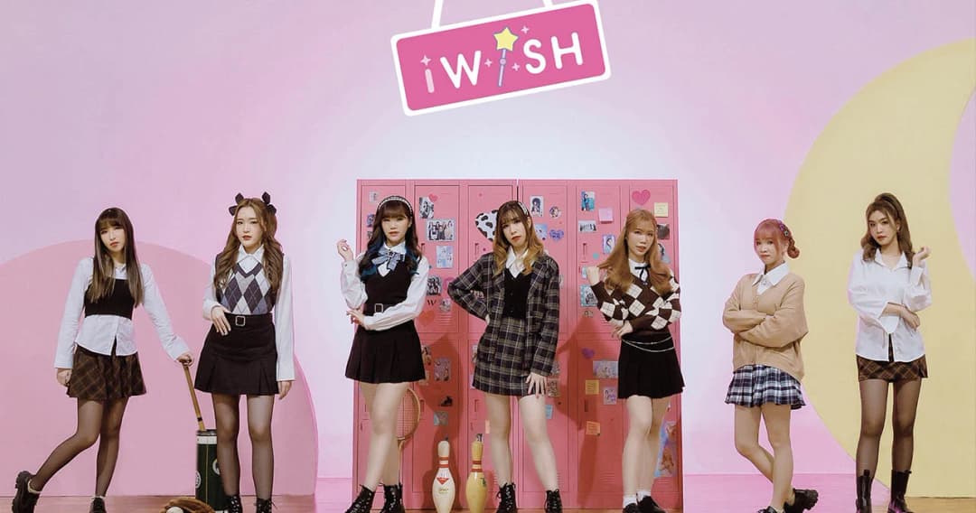 ‘iWish’ ปล่อยซิงเกิลใหม่ ส่งต่อความน่ารักสดใสในซิงเกิลที่ 3 ‘อยากมอง (NOT YOU)’