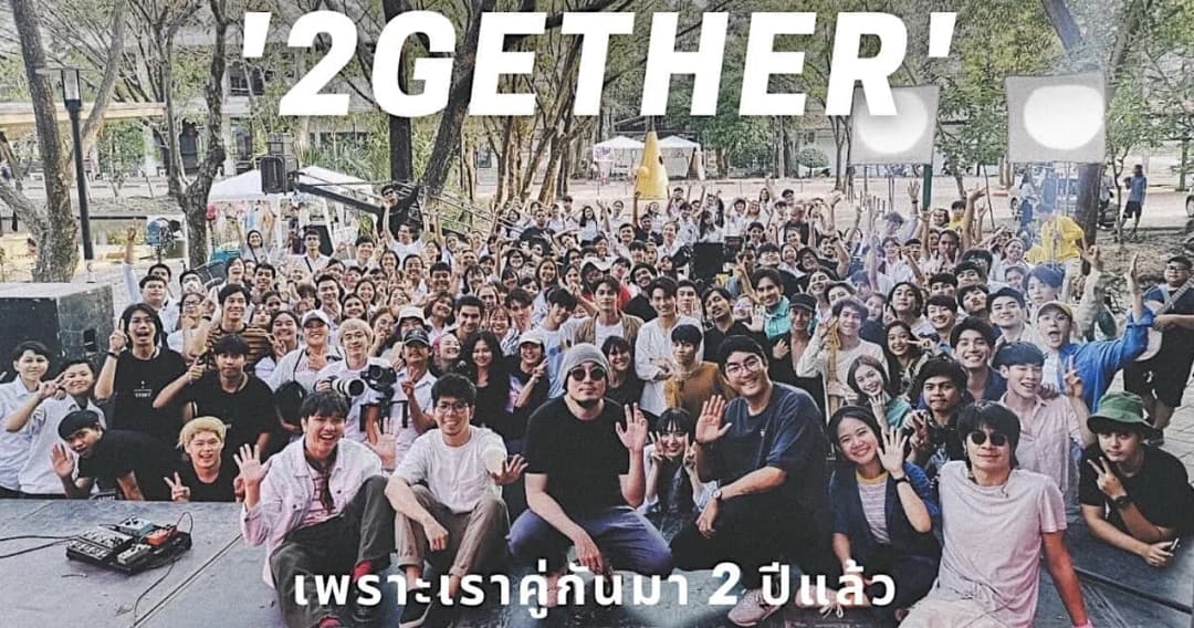 เพลงของ ‘Scrubb’ ที่อยู่คู่กันกับซีรีส์ ‘คั่นกู’ มา 2 ปีแล้ว