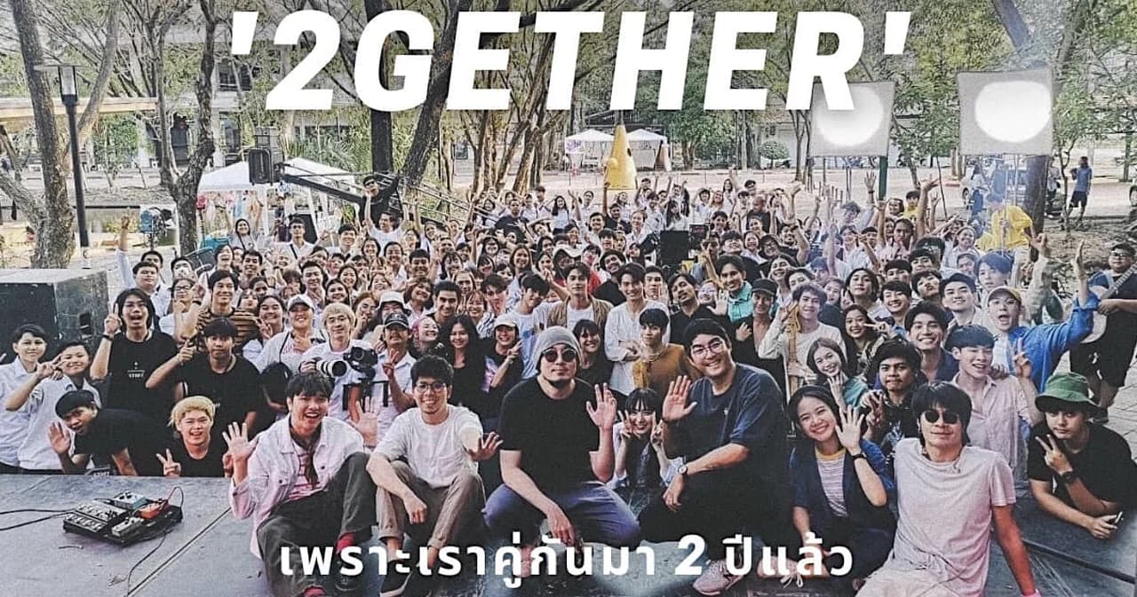 เพลงของ ‘Scrubb’ ที่อยู่คู่กันกับซีรีส์ ‘คั่นกู’ มา 2 ปีแล้ว