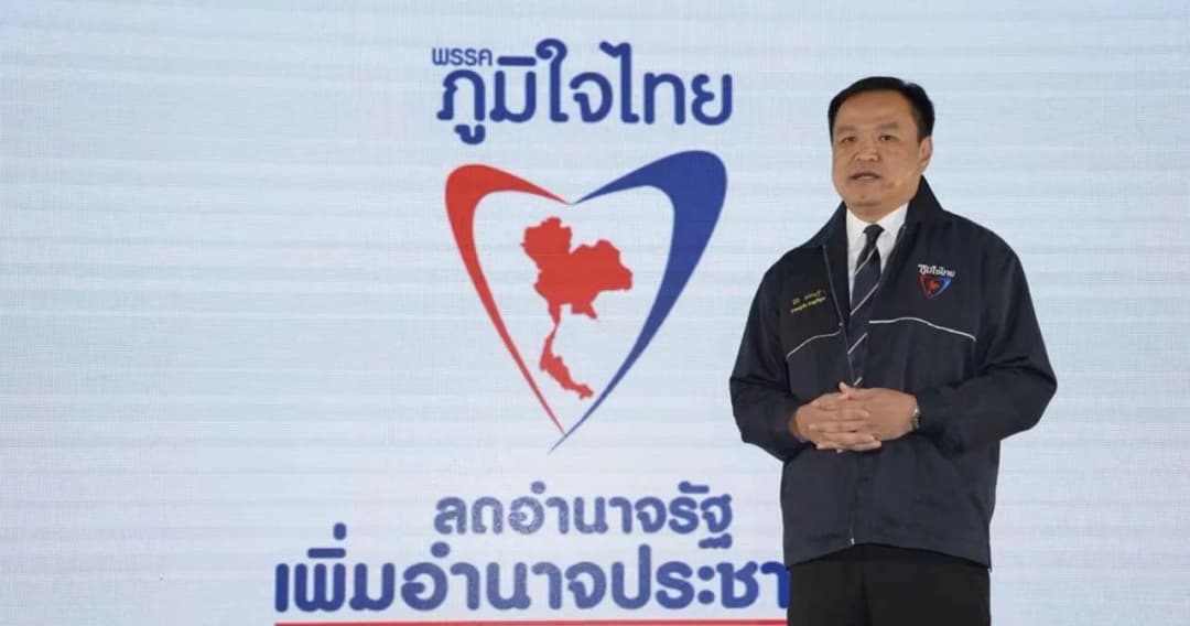 กกต.เปิดเงินบริจาค 33 พรรค ปี64 ภท.ยอดสุงสุด 45.9 ล้านบาท