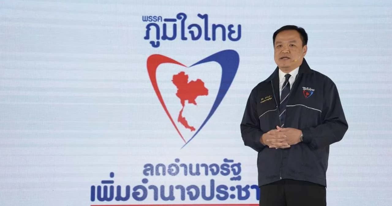 กกต.เปิดเงินบริจาค 33 พรรค ปี64 ภท.ยอดสุงสุด 45.9 ล้านบาท