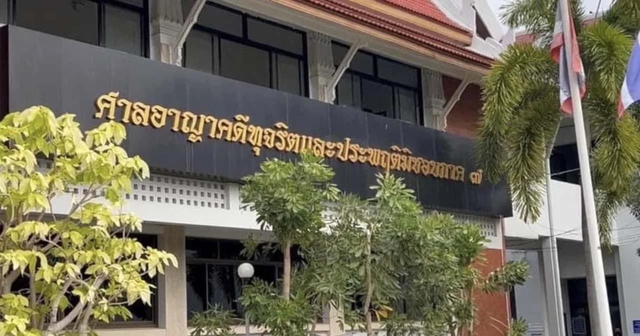 คดีดัง 8 ปี ‘นรต.โดดร่มไม่กาง’ ศาลตัดสินจำคุก จำเลยที่ 2-9 คนละ 4 ปี