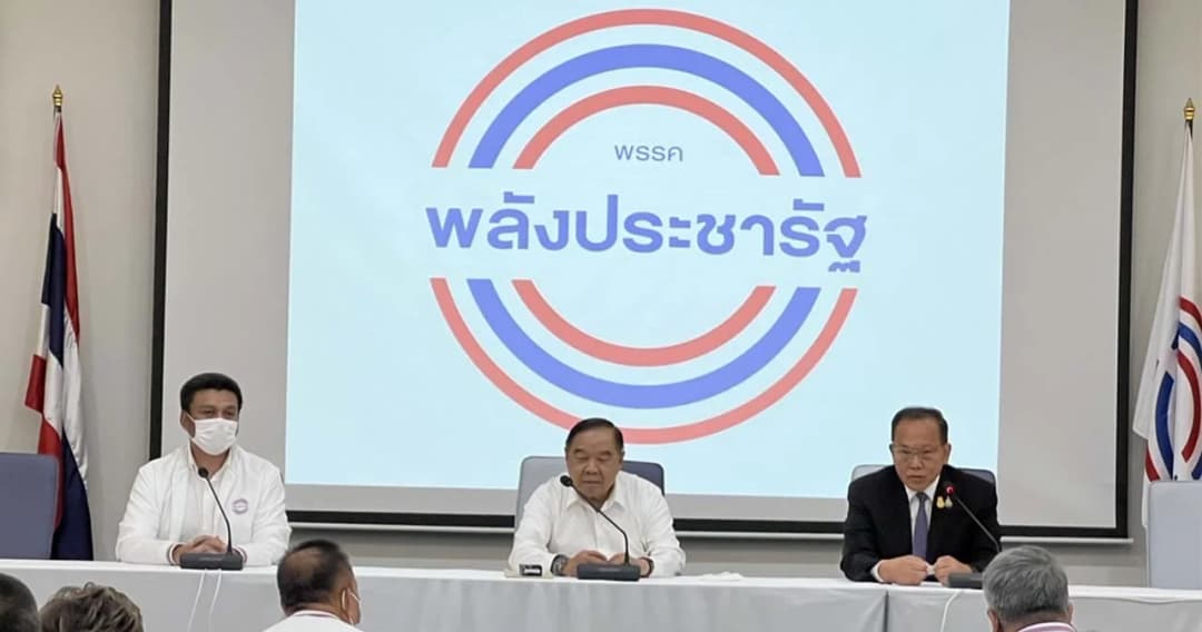 พปชร. ไม่ส่งผู้สมัครผู้ว่าฯ กทม. ‘ประวิตร’ แจงมีผู้สมัครหลายคน  ตั้งเป้าเก็บเก้าอี้ ส.ก. 50 เขต