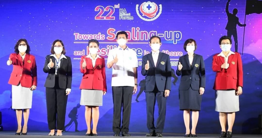 สรพ. ได้การรับรองจากองค์กรระดับสากล “ISQua EEA” 1 ใน 13 ประเทศ ดูแลมาตรฐานสถานพยาบาล