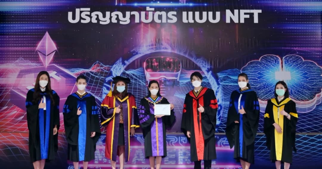 ธุรกิจบัณฑิตย์ มหาวิทยาลัยแรกของไทย มอบปริญญาบัตร NFT