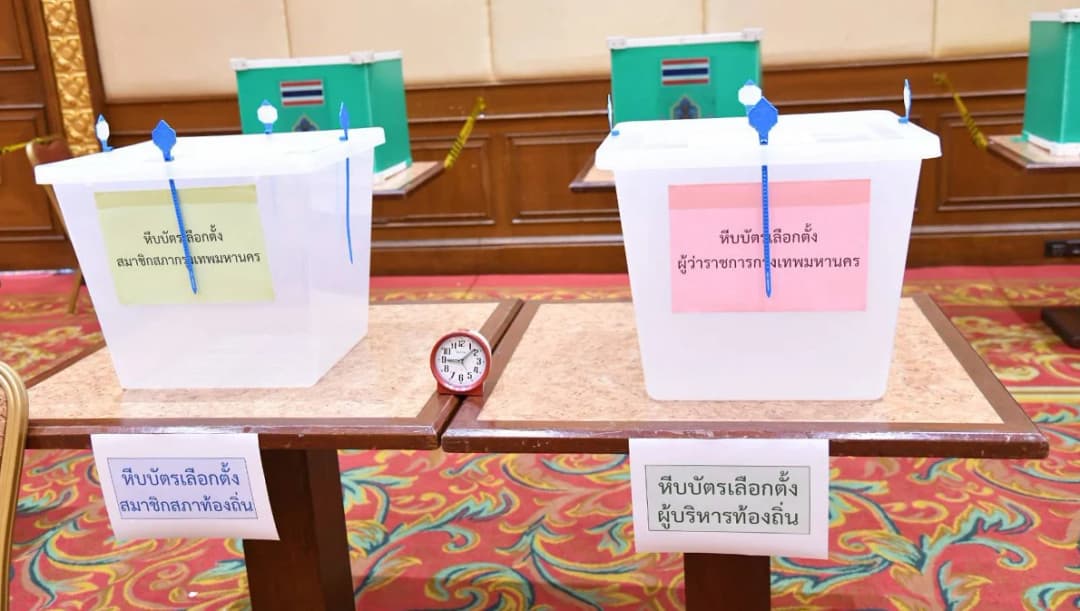 กทม. อบรมผู้ปฏิบัติงาน เลือกตั้ง ผว.กทม. และ สก. ปี 65