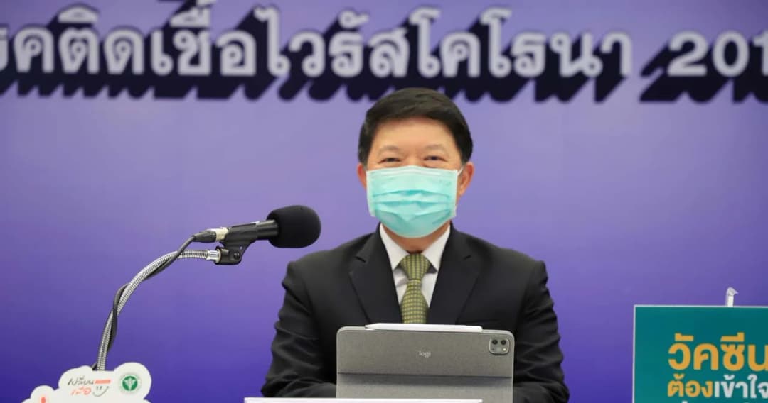 สธ. เผยพบคลัสเตอร์งานศพสูงสุด ย้ำจัดงานต่างๆ คุมเข้มมาตรการส่วนบุคคล