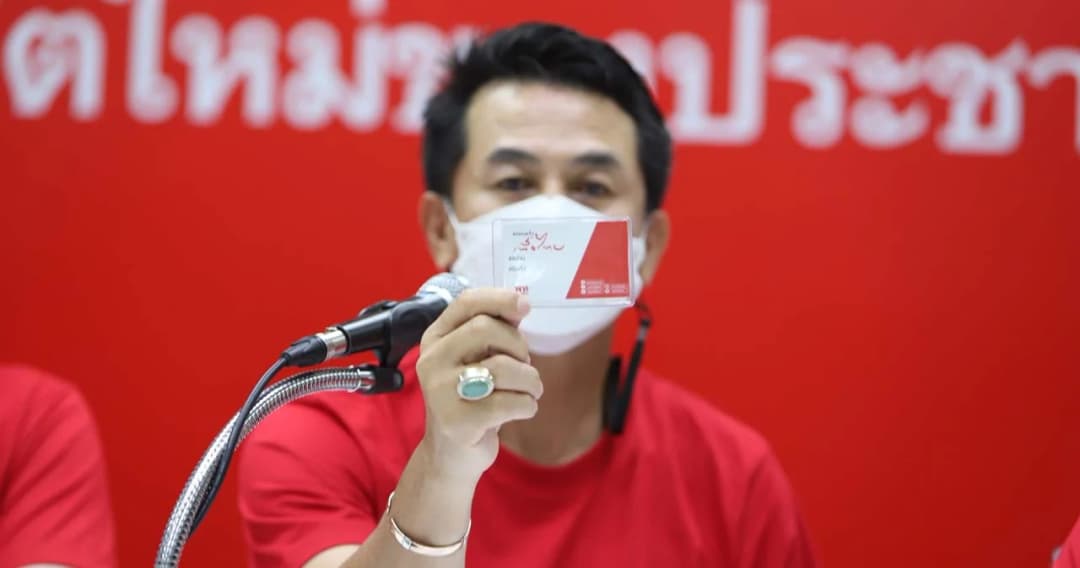 เพื่อไทย เปิดธีม ‘บ้านหลังใหญ่ หัวใจเดิม’ ที่อุดรธานี 20 มี.ค.นี้ ‘อุ๊งอิ๊ง’ ขึ้นปาฐกถาพิเศษ