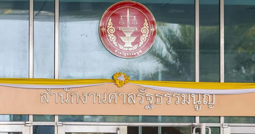 ส่ง ‘คณะกรรมการสรรหา’ ชี้ขาด ปมวาระดำรงตำแหน่ง ‘ประธานศาลรัฐธรรมนูญ’