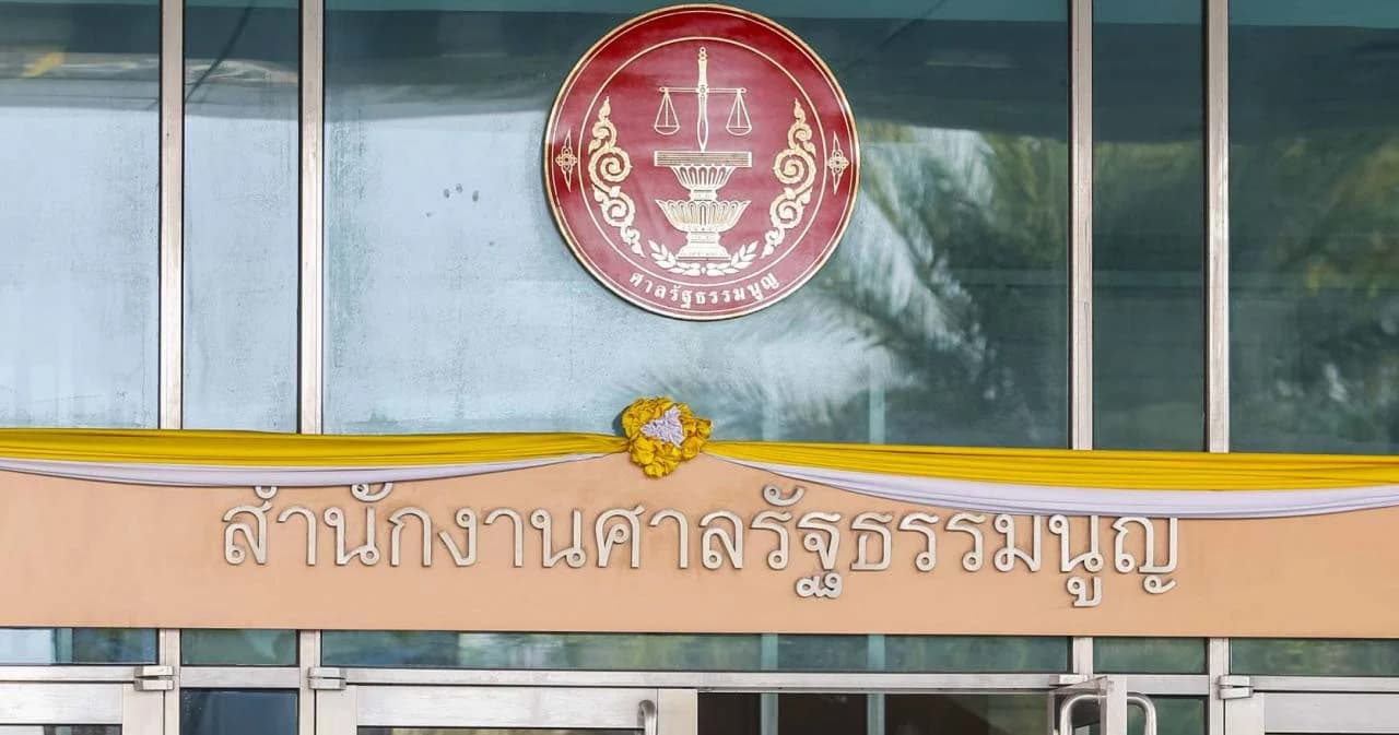 ส่ง ‘คณะกรรมการสรรหา’ ชี้ขาด ปมวาระดำรงตำแหน่ง ‘ประธานศาลรัฐธรรมนูญ’